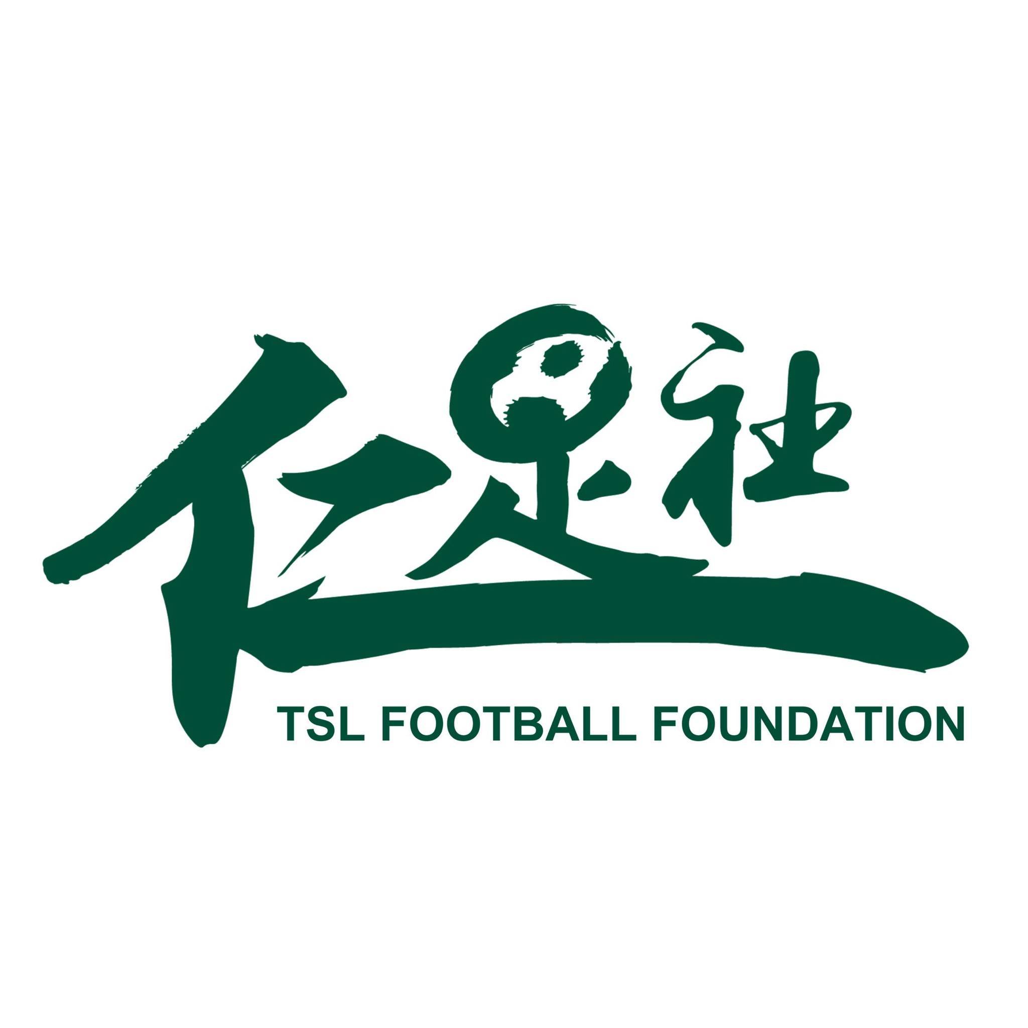 TSL FC Women