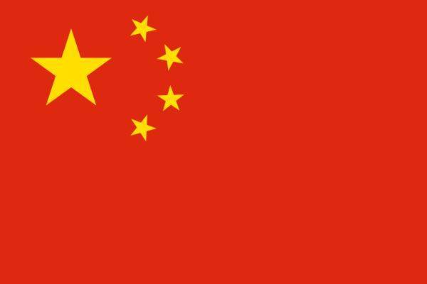 China U20 Women